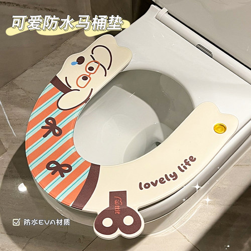 马桶坐垫四季通用带香薰