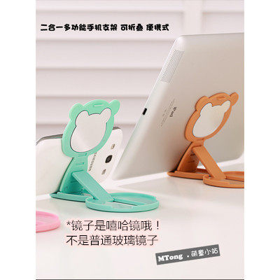 Support téléphone mobile - Ref 1355343 Image 4