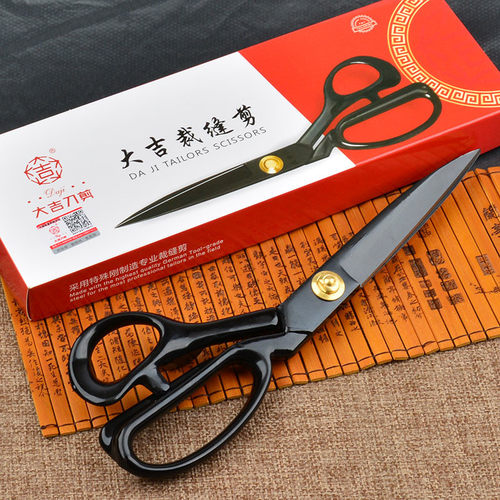 大吉作专业裁缝剪刀服装剪子