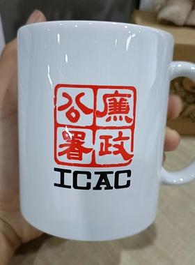 香港廉政公署ICAC咖啡杯子港风陶瓷小众简约马克杯陶瓷杯带杯盖