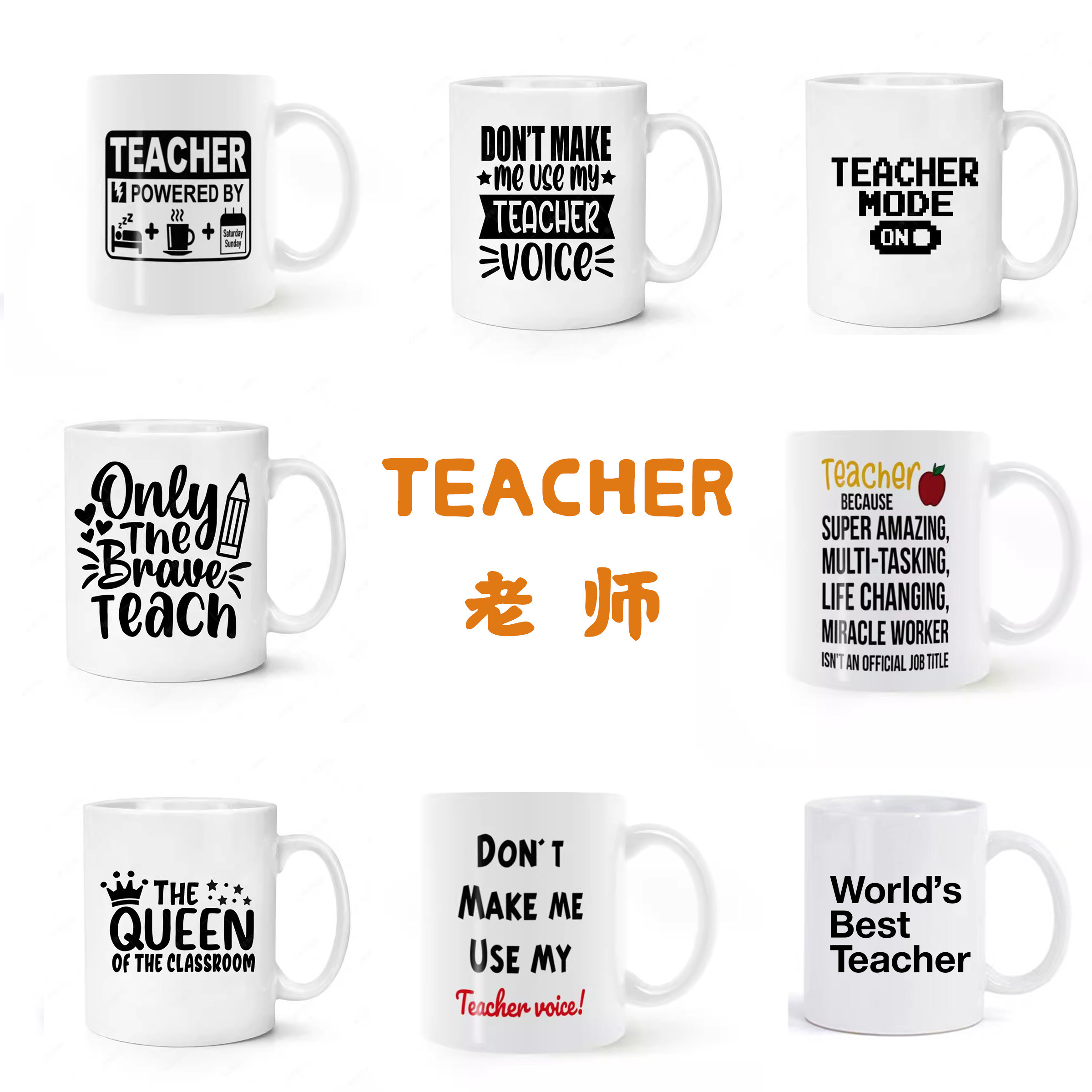 Teacher老师教师礼物陶瓷马克杯网红趣味水杯咖啡牛奶杯耐高温