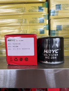 HRYC HC204本田赛6摩托车机滤进口尼龙网玻纤机油滤芯机油格