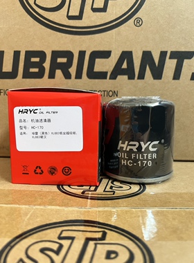 HRYC HC-170 哈雷全系列摩托车尼龙网玻纤机滤