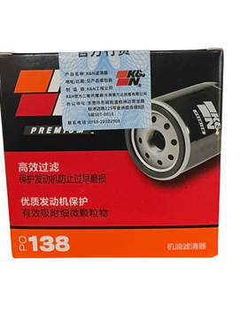 国产KN138机油滤芯GW250 GSX250 RS660 隼 GSX600天浪650灰石300
