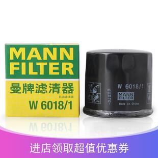 适配CX3 CX4 CX5 阿特兹 昂克赛拉 曼牌机油滤清器 W6018/1