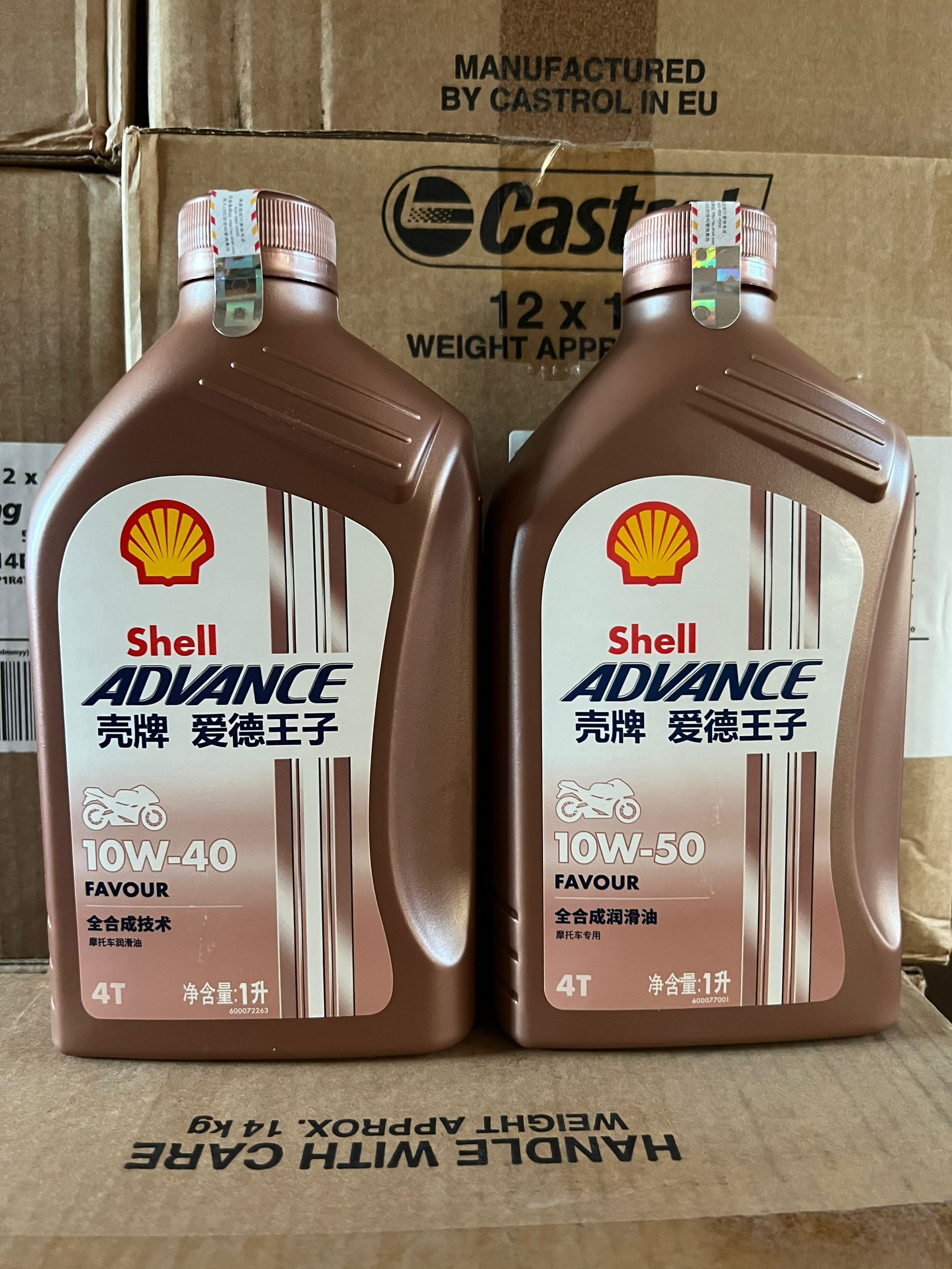 壳牌爱德王子热爱10W-3010W-40图片