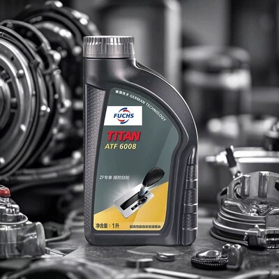 汽车变速箱油齿轮油齿轮油ATCVT