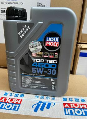 德国力魔机油顶技4600低灰分全合成润滑油SN 5W-301L官方正品2315