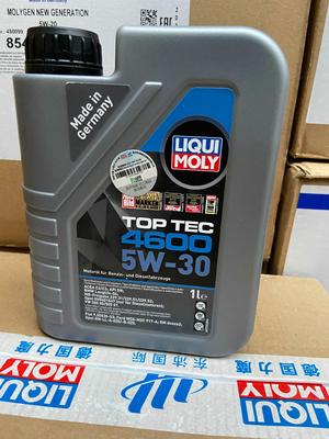 德国力魔机油顶技4600低灰分全合成润滑油SN 5W-301L官方正品2315