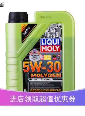 德国进口力魔 魔法基因 长效+性能全合成机油5W-30 1L装 LM9047