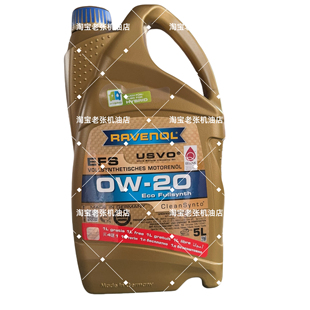 RAVENOL拉锋 EFS全合成机油0W-20汽车发动机润滑油SN级 5l 装