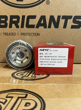 HRYC HC-147雅马哈TMAX500 宝马310 三阳LT500尼龙网玻纤机滤