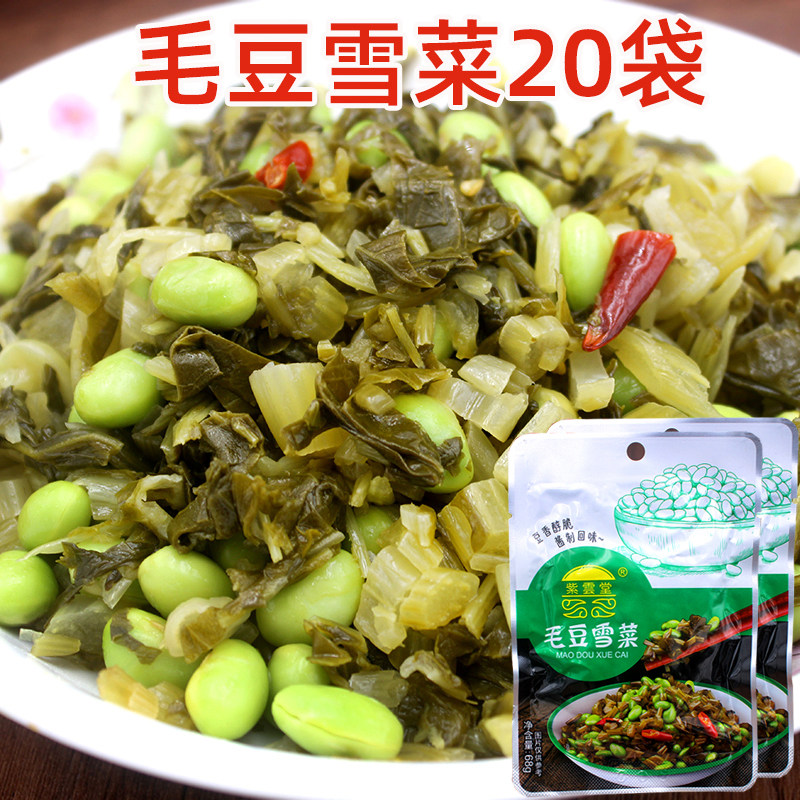 下饭咸菜阿婆菜农家美食佐料