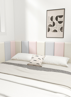 科技布床头软包儿童背景墙轻奢墙面贴自粘防撞软包榻榻米软包墙围