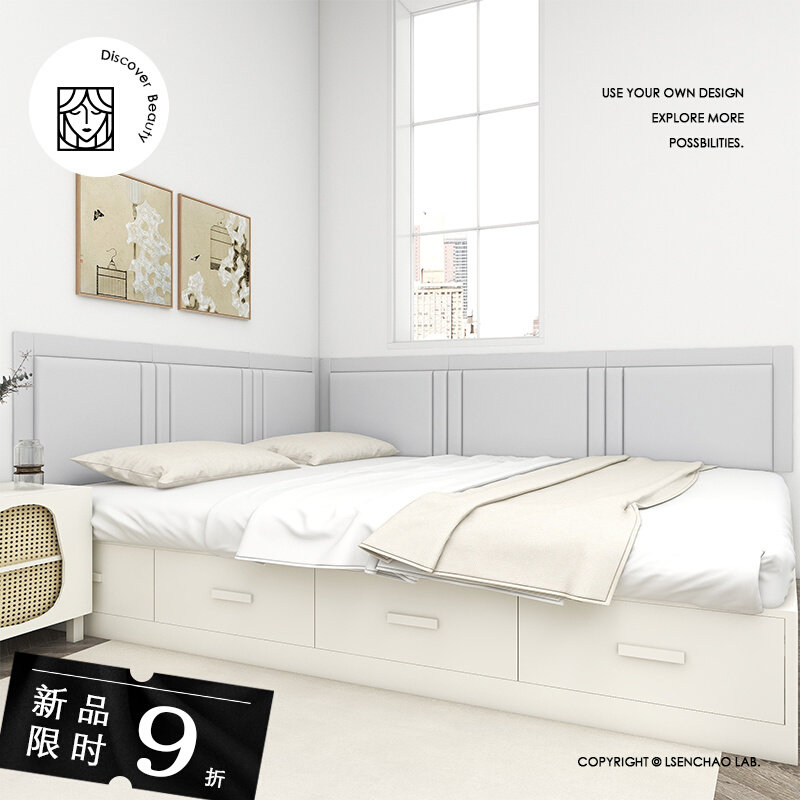 乐森巢榻榻米软包墙围科技布电热炕围床围儿童防撞床头板软包墙贴