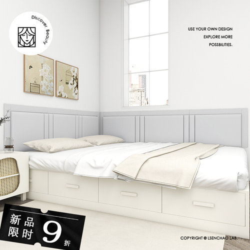 乐森巢榻榻米软包墙围科技布电热炕围床围儿童防撞床头板软包墙贴