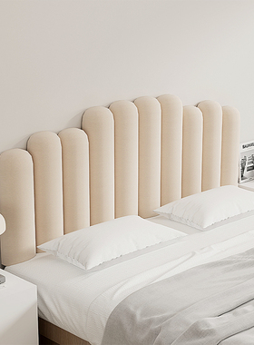 波浪钢琴键床头软包靠背奶油风榻榻米床头靠垫卧室大靠枕2024新款