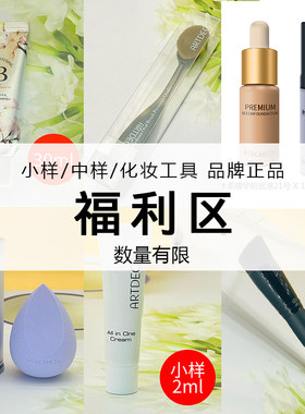 韩国新款摩肯乳霜彩妆水润沁肤隔离霜粉底液滋润打底小样