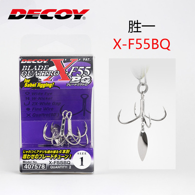 胜一X-F55BQ海钓船钓锋利四本钩