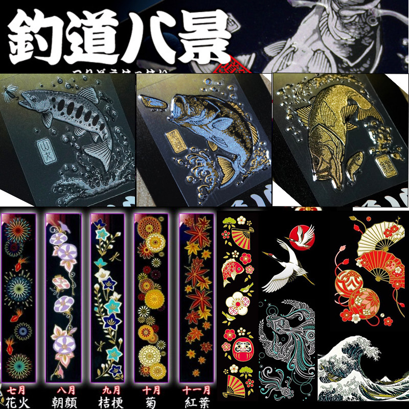 日本京都彩时绘神兽系列防水贴纸图片