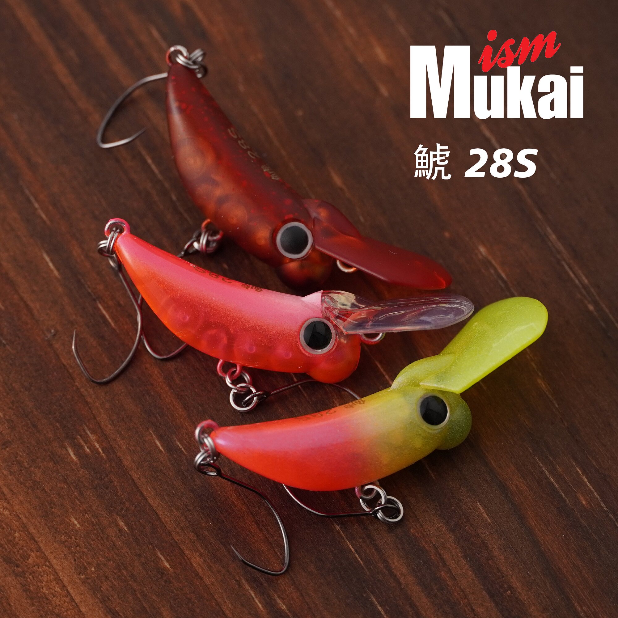 日本进口MUKAI倒舌板路亚假饵