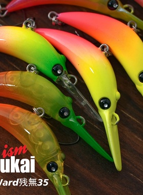 日本进口MUKAI 向上UpWard残無35倒舌板米诺3.2g路亚饵管理场鳟鱼