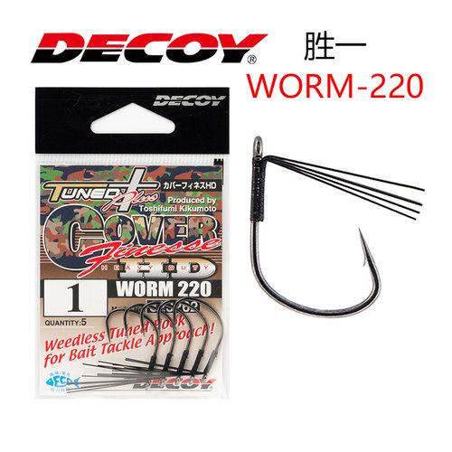 胜一WORM220任意调节路亚倒吊钩