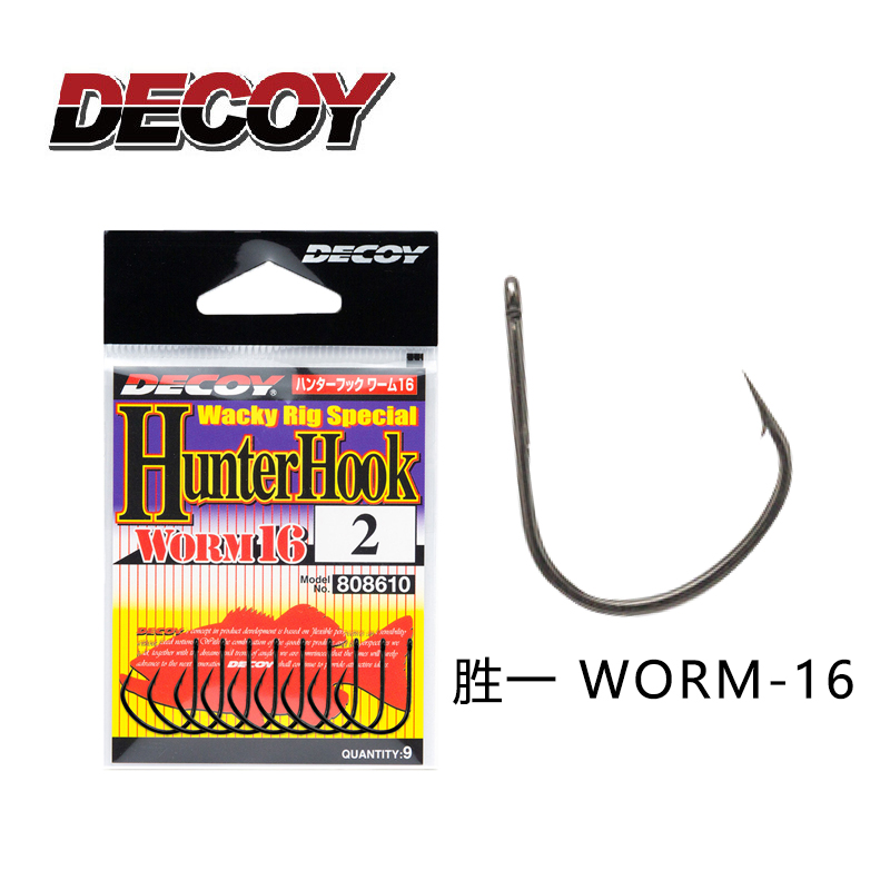 DECOY胜一倒吊钩日本淡水路亚钩