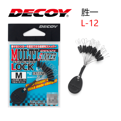 日本胜一L-12路亚太空豆不伤线