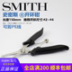 日本进口SMITH史密斯150mm带弹簧中小型取环摘钩多功能省力路亚钳