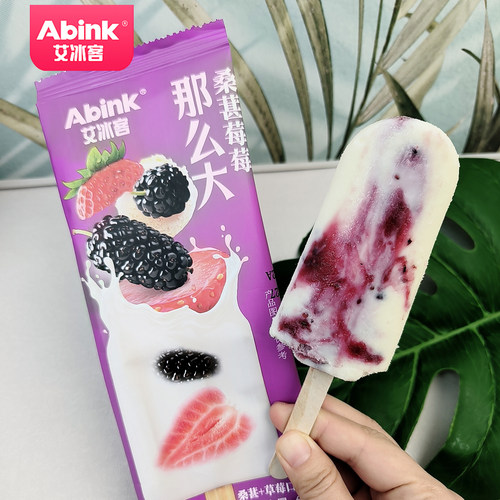 2026新品5支那么大桑葚莓莓雪糕