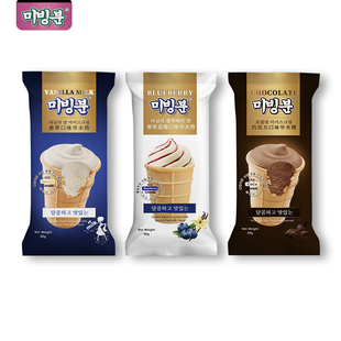 清仓 3支 华夫筒冰淇淋 蓝莓香草巧克力俄式大蛋筒雪糕 冰激凌