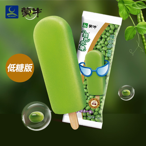2023新品蒙牛绿色心情低糖版雪糕