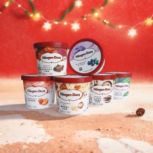 1杯 哈根达斯冰淇淋杯装81g夏威夷果仁巧克力香草雪糕冰激凌冷饮