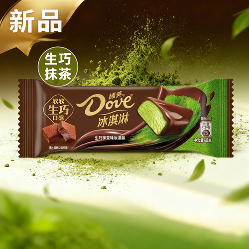 新品德芙生巧抹茶冰淇淋