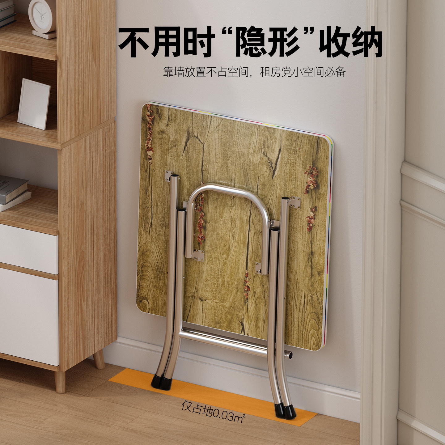 正方形简易折叠桌子家用吃饭桌子折叠吃饭桌出租屋餐桌