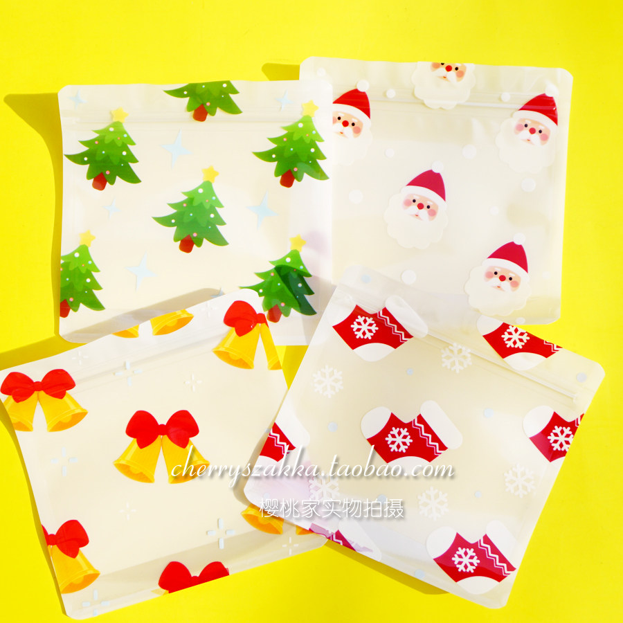 包邮圣诞节礼物可爱礼品包装袋卡通自封袋密封袋糖果收纳袋50个