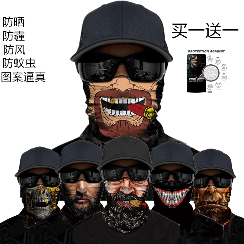 防晒防尘挡风骑行面巾漫威DC毒液户外运动魔术头巾围脖头套面罩