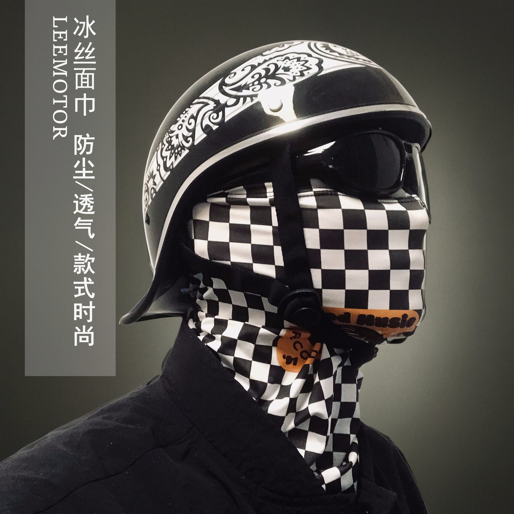 雷摩机车户外摩托车骑行3D骷髅围脖魔术头巾夏季透气防晒冰丝面巾