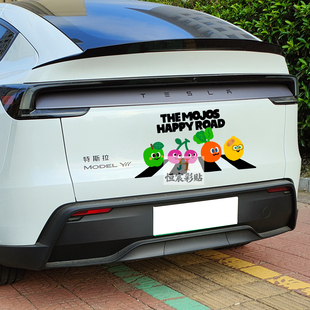 MOJO家族过马路可爱卡通装 饰汽车应援划痕遮挡贴电动车行李箱贴纸