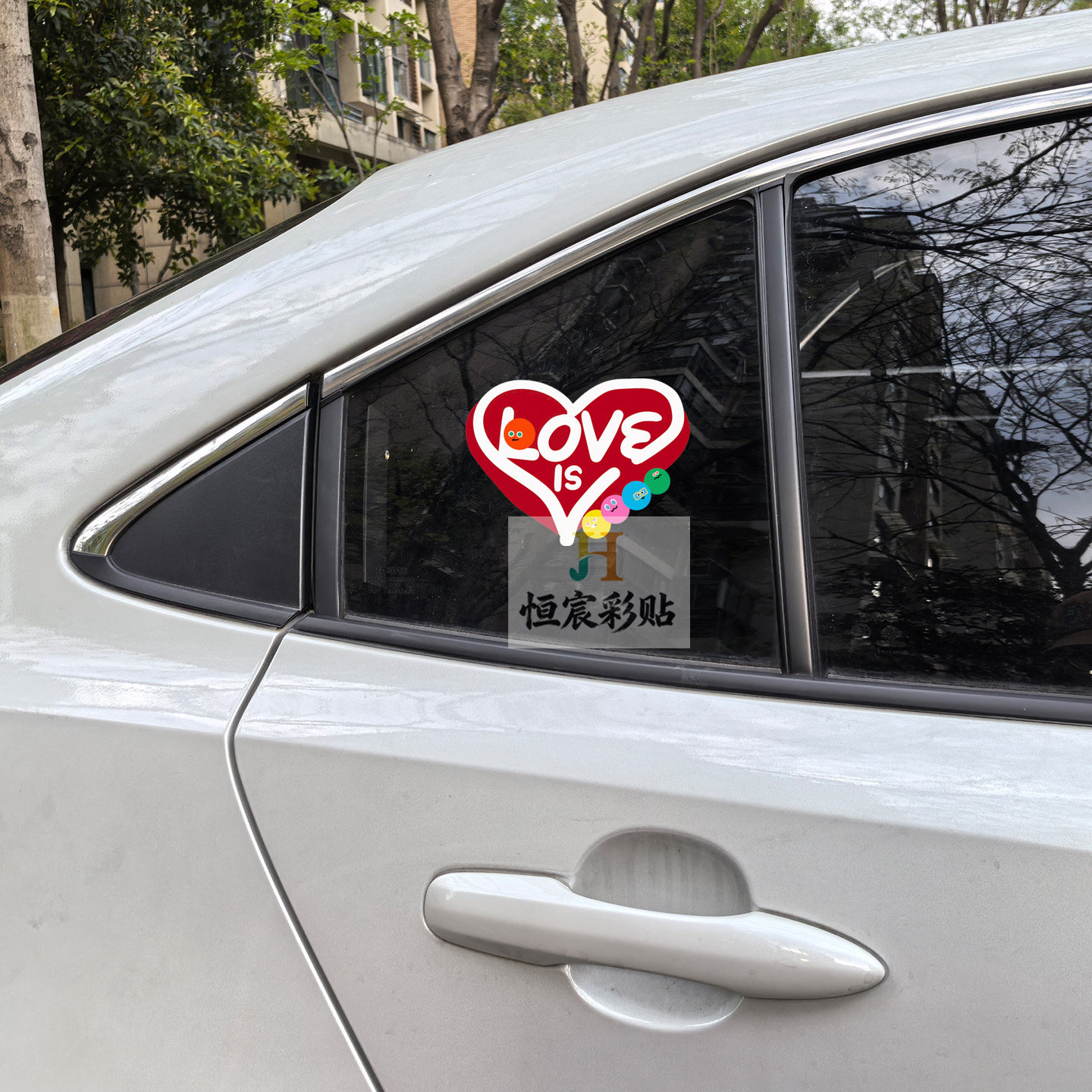 五月天LOVE爱心粉丝应援汽车划痕遮挡贴MAYDAY贴纸电动车笔记本贴
