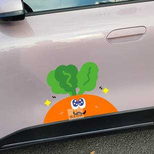 贴纸 贴纸MOJO粉丝应援电动车改装 五月天萝卜汽车划痕遮挡装 饰个性