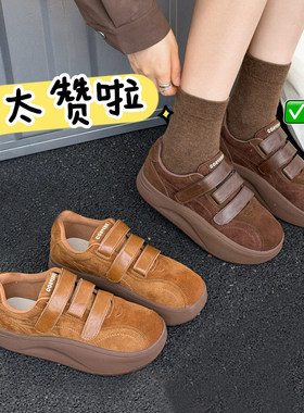 懒人魔术贴反绒真皮增高摇摇鞋女