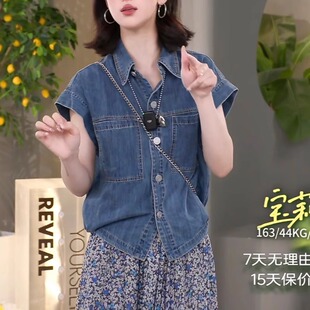 复古小飞袖牛仔衬衫女款2025新款夏季高级感宽松小个子百搭上衣潮
