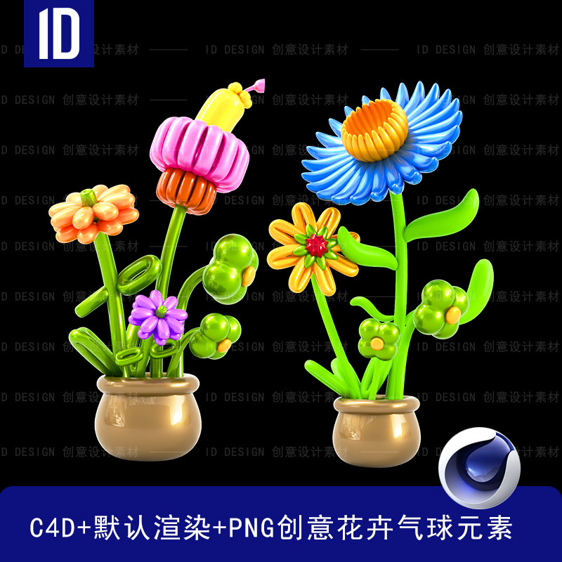 c4d创意多彩组合气球花卉字体元素3d