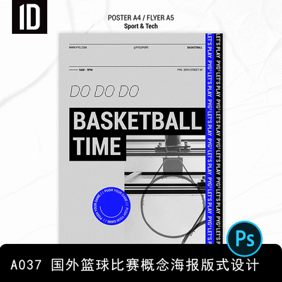 国外篮球比赛概念海报版式设计PSD海报宣传单页素材-A037