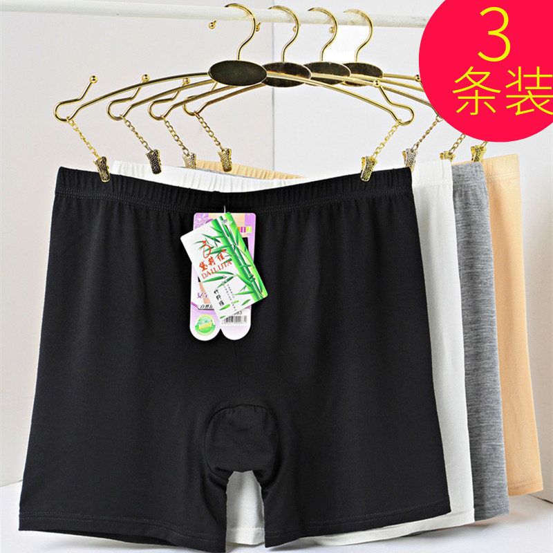 安全裤夏季薄款高腰收腹无痕打底