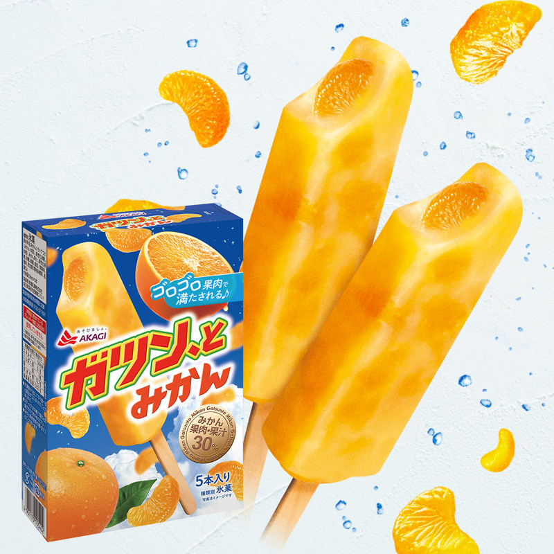 日本进口赤城蜜橘棒冰雪糕