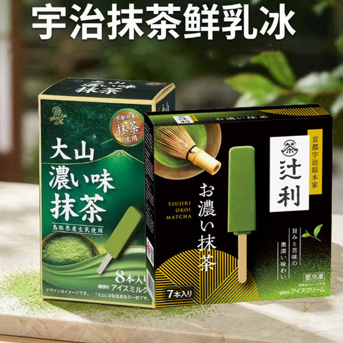 回味悠长日本明治抹茶冰淇淋