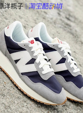 New Balance 复古老爹鞋NB237灰蓝白红休闲运动跑步鞋MS237SC/SB